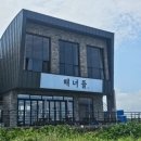 애월시크릿가든 이미지