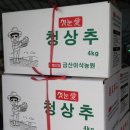 이삭농원
