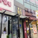 네일루이르 - 관악구 신림동5길 47 | 네일루이르