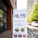 비포유 네이버블로그