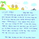 유투엠(U2M)수학학원 이미지