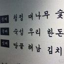 대나무식당 - 화성시 | 대나무식당