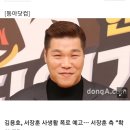 김용호, 서장훈 사생활 폭로 예고…서장훈 측 "확인 중" 이미지