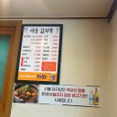 수원-0177 | 화서역 수원 스타필드 감자탕 서울감자탕해장국 | 내돈내산 후기