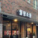 삼산로R 이미지