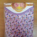 루디아유통
