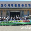 상주시 재활용품선별장 이미지