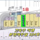 강희프라자 이미지