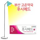 김해녹십자약국 이미지