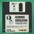 지니자원 이미지