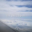 주식회사 투어벗