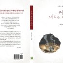 연심 - 남구 용소로19번길 16 | 연심