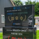 백석탄골부리캠핑장 이미지