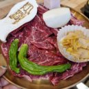 1번식당 이미지