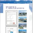(주)삼영이엔지 - 689 | (주)삼영이엔지