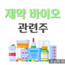 (주)진바이오 이미지