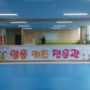 이서태권도장 이미지