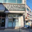 단단