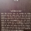 연자방아 이미지