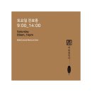 은한의원 이미지