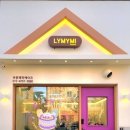 라이마이미