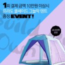 그늘막7 이미지