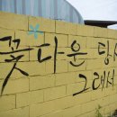 광진레미콘(주) 이미지