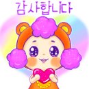 영지어린이집 이미지