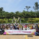 (사)한국척수장애인경북협회 구미시지회 이미지