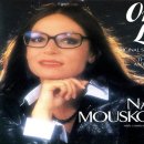 나나 무스꾸리(Nana Mouskouri) 노래 모음 이미지