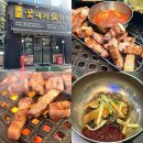 꽃돼지 삼겹살&냉면 | 광주 동천동 삼겹살 맛집 꽃돼지숯가마