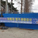 쌍용정비공업사 이미지