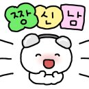 다래해장국