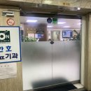 초이스성남복음의원 이미지