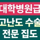 함께하는동물병원 이미지