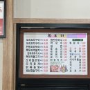 복오리 숯불구이 이미지