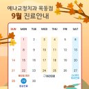 예나치과의원 이미지