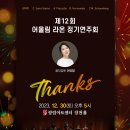 옥스플루트