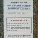 괘법정비