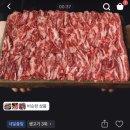 지성정육점 | [토스쇼핑] 오늘의 특가상품(4/26) 파파네정육점 손질 소갈비살, 미국산 / 뉴 TS 쿨샴푸