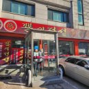 전설 | 분당 야탑 중식 짬뽕 맛집 '뽕의 전설' 방문후기