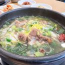 이순신갈비탕 이미지