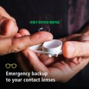 능동콘택트렌즈 | 21세기 10대 중고등학생 자녀의 눈건강을 고려한 콘택트렌즈 상담후기~