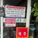 신선스테이 | 맛집] 청산한우 내돈내산 후기! 당일 도축 신선한 소금구이와 육회, 스테이미하스 근처 현지인 추천...