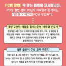 더토랑 티스토리