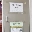 수원-1182 | 청학동칡냉면 3년만에 재방문 후기 | 융건릉맛집 · 수원냉면맛집 웨이팅도 감수하는 이유
