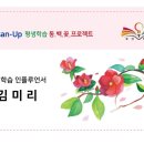 [부산평생학습주간]2022년 부산평생학습주간 평생학습동아리 성과공유회 무대 한마당 행사 참석 후기