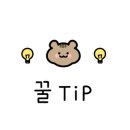 데이파크약국 이미지