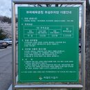 부곡체육공원 | 부곡체육공원주차장