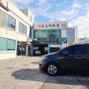 기독교백화점 | 천안 기독교백화점 후기 / 내부 전체 사진 / 성경책 구매 / 내돈내산